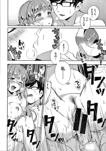 [Wantan Meo] Okaeri - welcome home  + Toranoana Kounyuu Tokuten  Character Shoki Settei Shuu Fhentai - Page 183