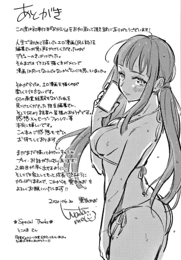 [Wantan Meo] Okaeri - welcome home  + Toranoana Kounyuu Tokuten  Character Shoki Settei Shuu Fhentai - Page 186