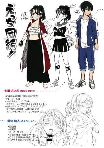 [Wantan Meo] Okaeri - welcome home  + Toranoana Kounyuu Tokuten  Character Shoki Settei Shuu Fhentai - Page 194