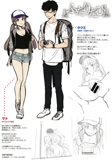 [Wantan Meo] Okaeri - welcome home  + Toranoana Kounyuu Tokuten  Character Shoki Settei Shuu Fhentai - Page 195