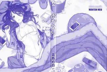 [Wantan Meo] Okaeri - welcome home  + Toranoana Kounyuu Tokuten  Character Shoki Settei Shuu Fhentai - Page 3