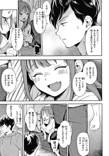 [Wantan Meo] Okaeri - welcome home  + Toranoana Kounyuu Tokuten  Character Shoki Settei Shuu Fhentai - Page 30