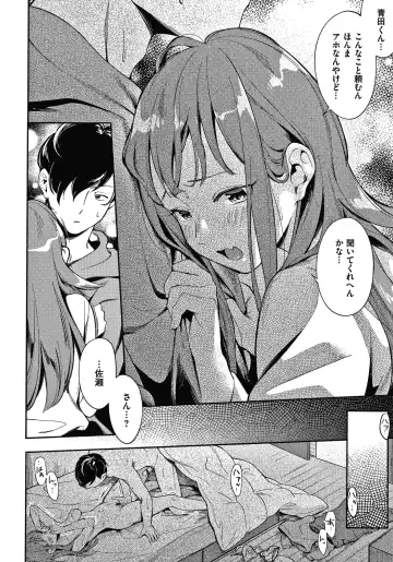 [Wantan Meo] Okaeri - welcome home  + Toranoana Kounyuu Tokuten  Character Shoki Settei Shuu Fhentai - Page 33
