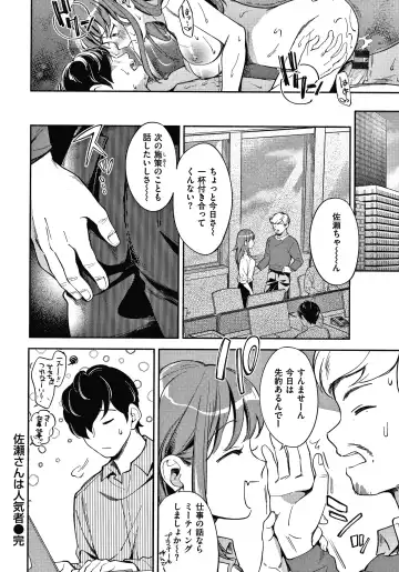 [Wantan Meo] Okaeri - welcome home  + Toranoana Kounyuu Tokuten  Character Shoki Settei Shuu Fhentai - Page 41