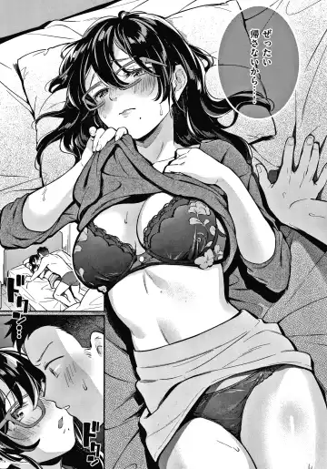 [Wantan Meo] Okaeri - welcome home  + Toranoana Kounyuu Tokuten  Character Shoki Settei Shuu Fhentai - Page 68