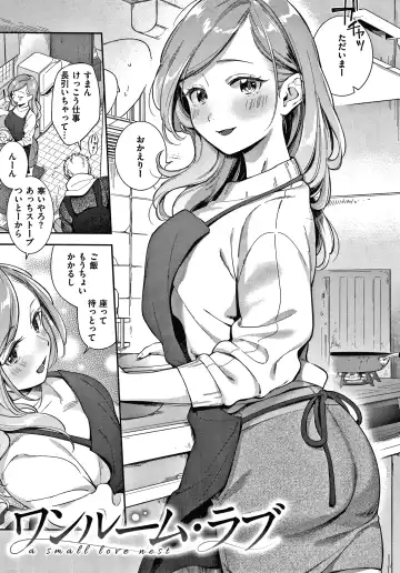 [Wantan Meo] Okaeri - welcome home  + Toranoana Kounyuu Tokuten  Character Shoki Settei Shuu Fhentai - Page 8
