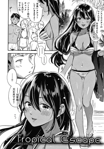 [Wantan Meo] Okaeri - welcome home  + Toranoana Kounyuu Tokuten  Character Shoki Settei Shuu Fhentai - Page 81