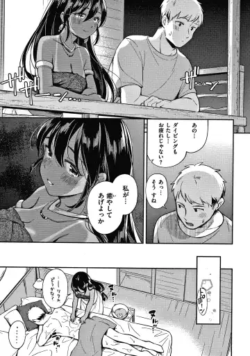 [Wantan Meo] Okaeri - welcome home  + Toranoana Kounyuu Tokuten  Character Shoki Settei Shuu Fhentai - Page 86