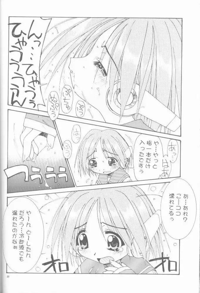 [Oono Tetsuya] OH! BEST cat II+1 Oono Tetsuya Erinuki Soushuuhen Fhentai - Page 16