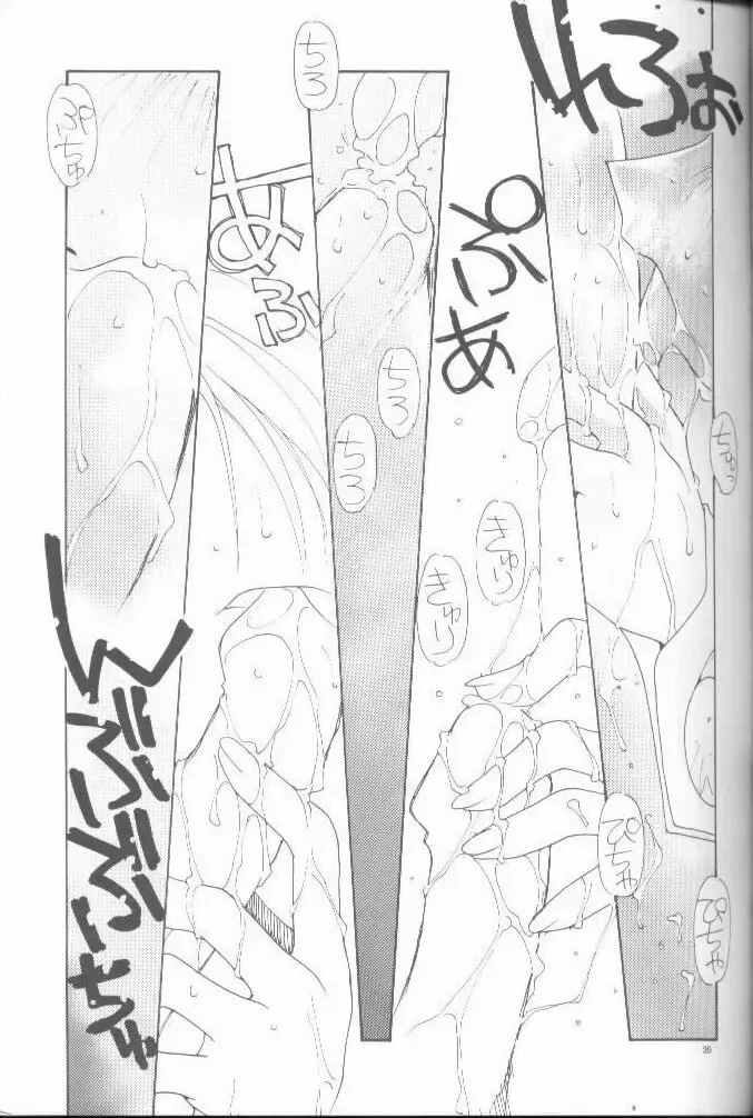 [Oono Tetsuya] OH! BEST cat II+1 Oono Tetsuya Erinuki Soushuuhen Fhentai - Page 29