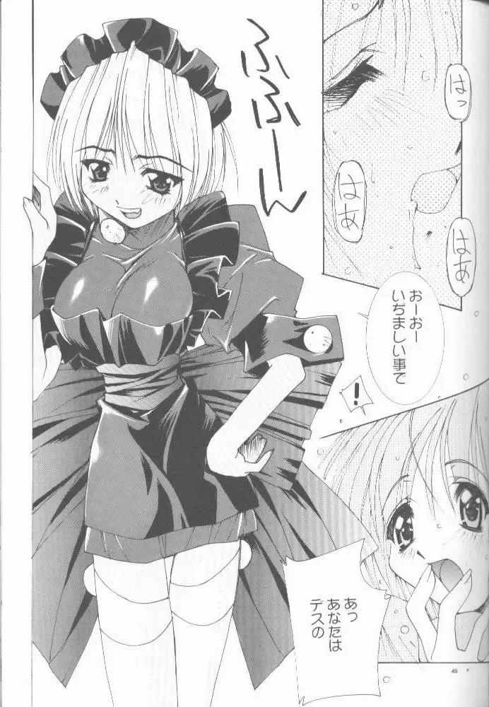 [Oono Tetsuya] OH! BEST cat II+1 Oono Tetsuya Erinuki Soushuuhen Fhentai - Page 42