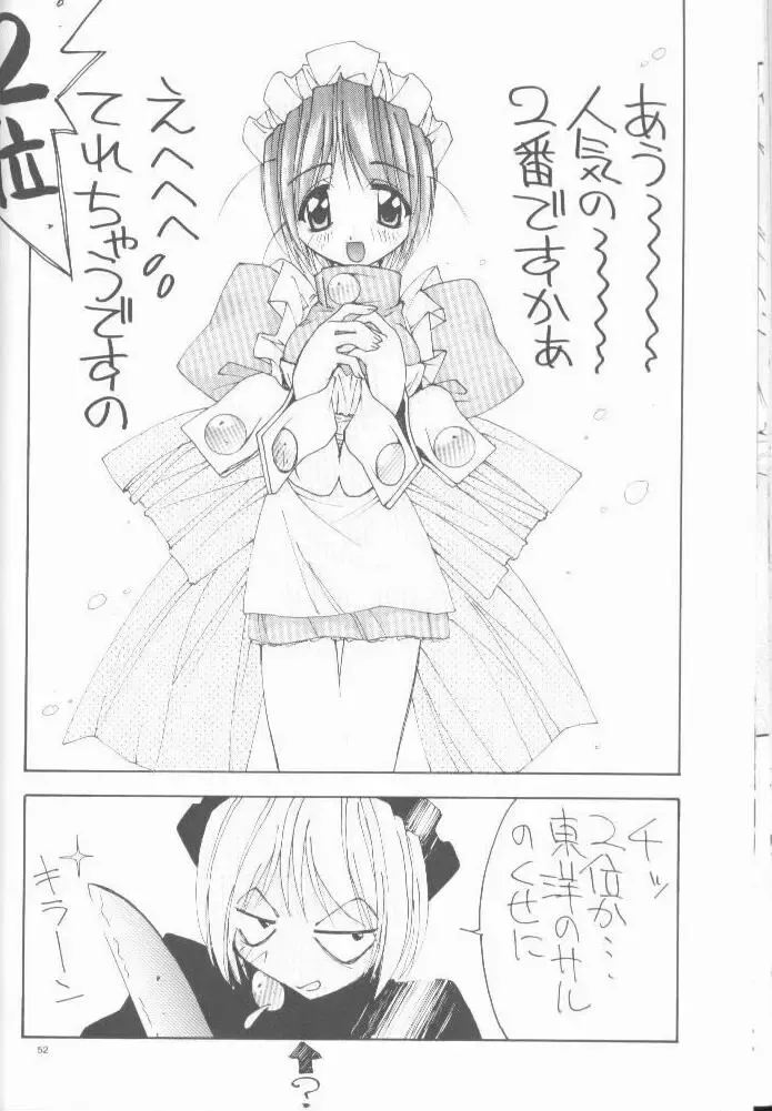 [Oono Tetsuya] OH! BEST cat II+1 Oono Tetsuya Erinuki Soushuuhen Fhentai - Page 45