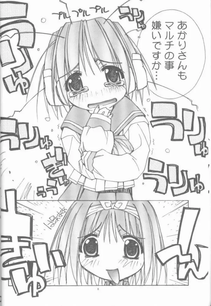 [Oono Tetsuya] OH! BEST cat II+1 Oono Tetsuya Erinuki Soushuuhen Fhentai - Page 6