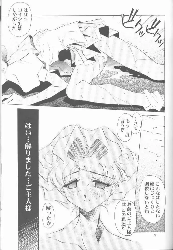 [Oono Tetsuya] OH! BEST cat II+1 Oono Tetsuya Erinuki Soushuuhen Fhentai - Page 75