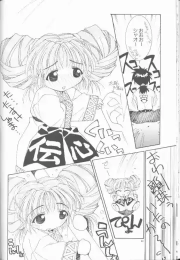 [Oono Tetsuya] OH! BEST cat II+1 Oono Tetsuya Erinuki Soushuuhen Fhentai - Page 51