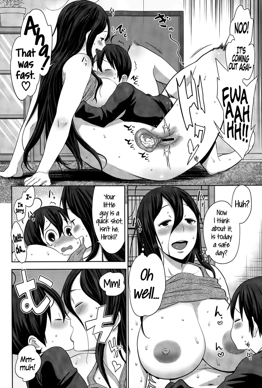 [Agata] Ane x Pako² Fhentai.net - Page 111