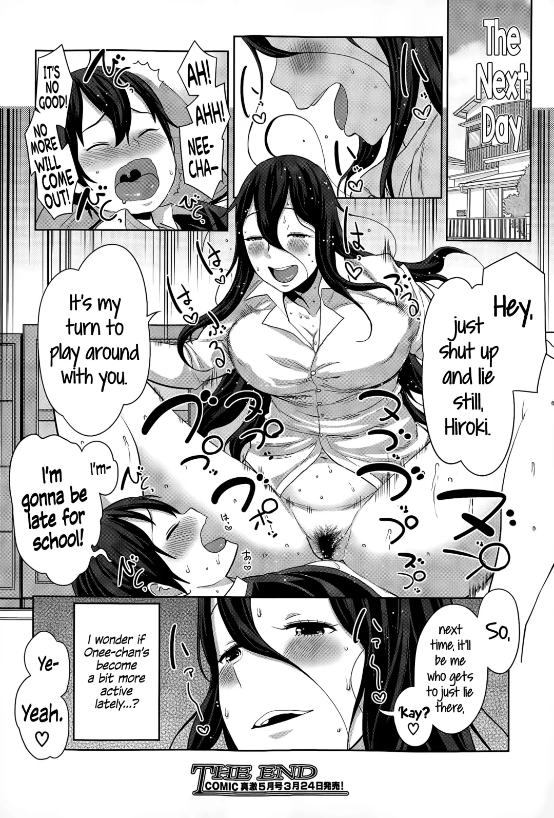 [Agata] Ane x Pako² Fhentai.net - Page 118