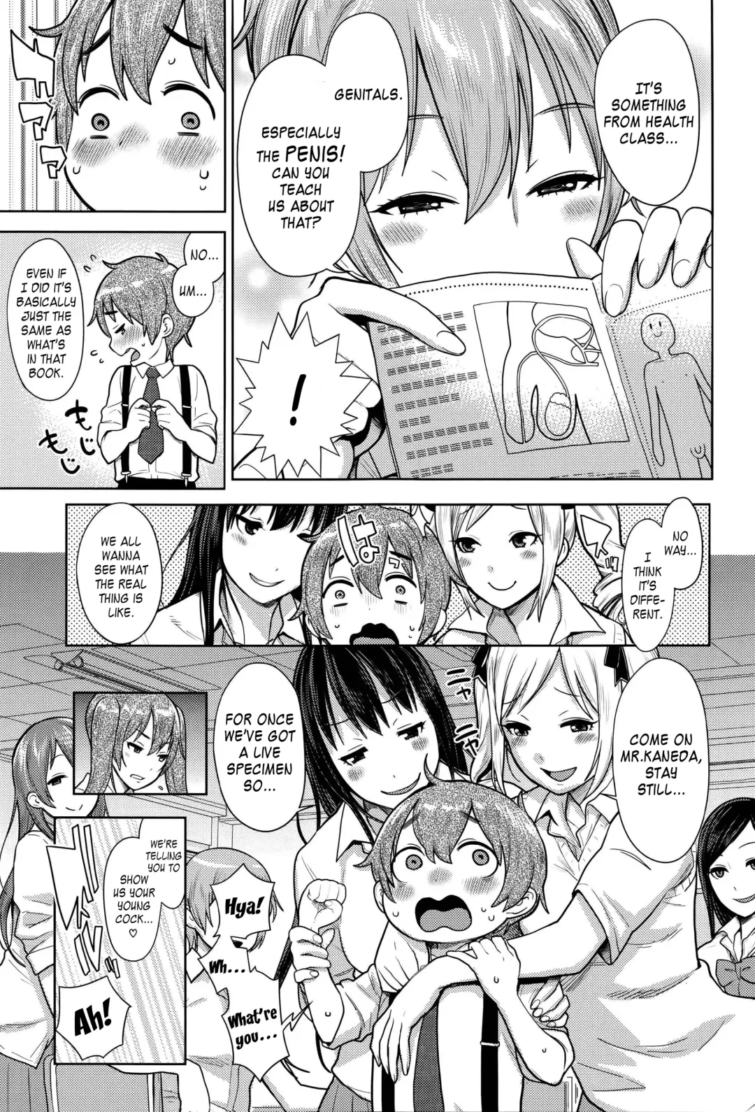 [Agata] Ane x Pako² Fhentai.net - Page 127