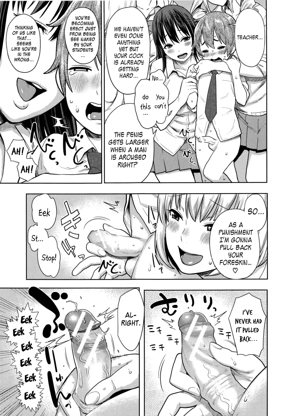 [Agata] Ane x Pako² Fhentai.net - Page 129