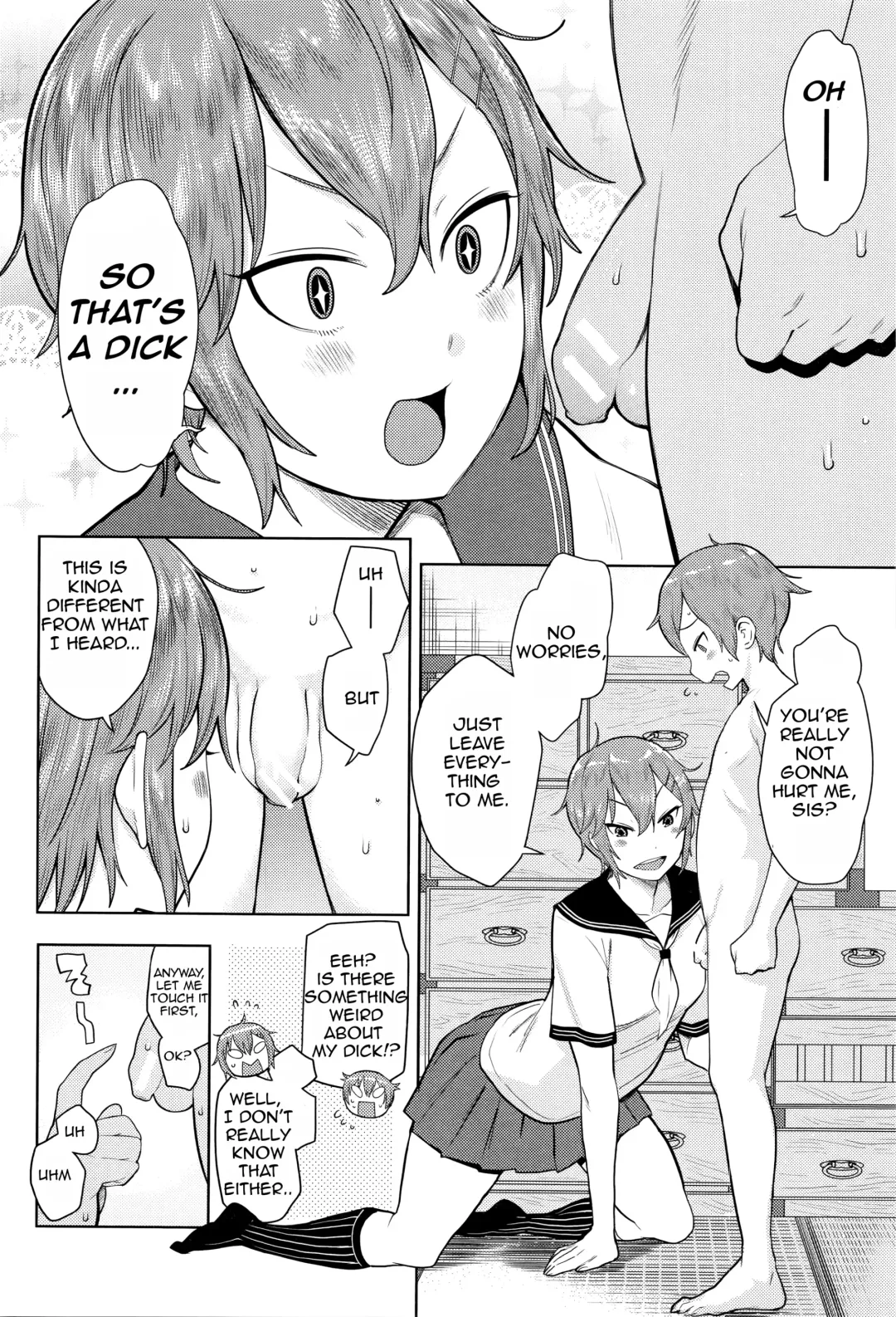 [Agata] Ane x Pako² Fhentai.net - Page 154