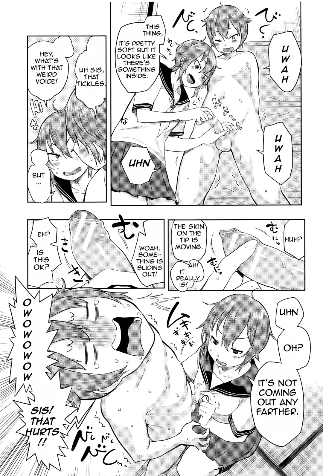 [Agata] Ane x Pako² Fhentai.net - Page 155