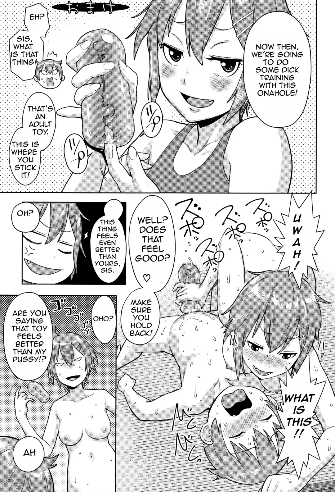 [Agata] Ane x Pako² Fhentai.net - Page 173