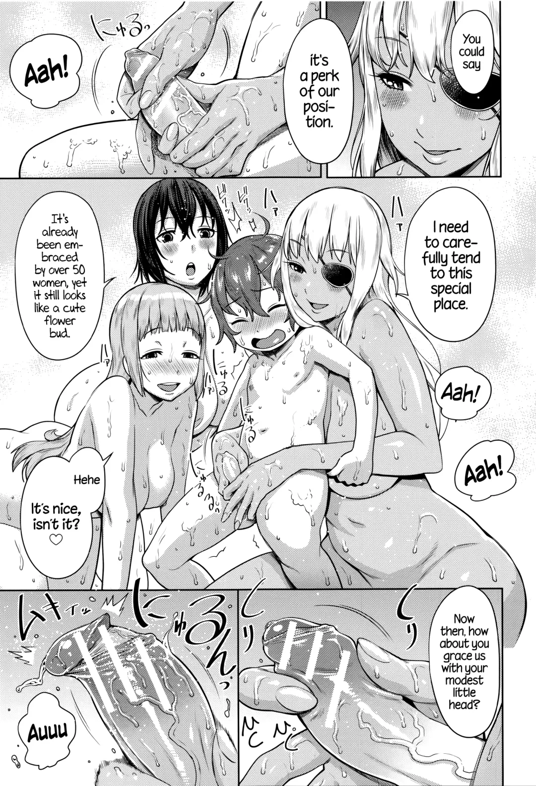 [Agata] Ane x Pako² Fhentai.net - Page 185