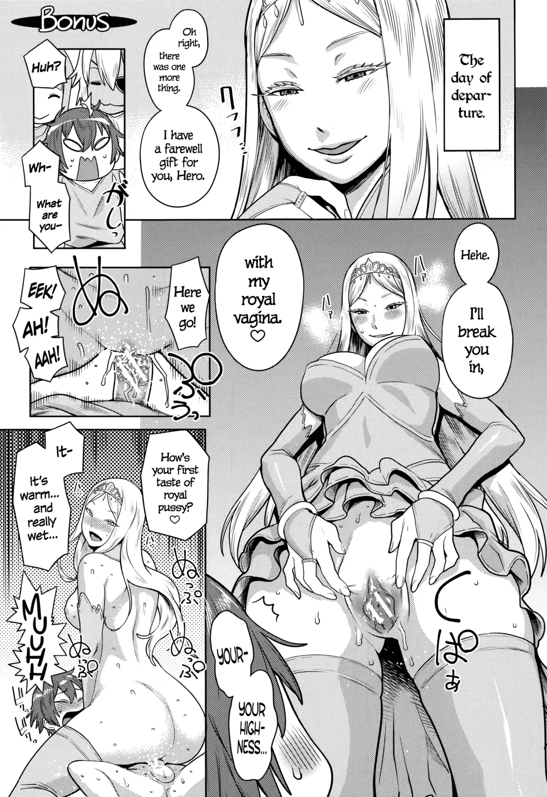 [Agata] Ane x Pako² Fhentai.net - Page 206