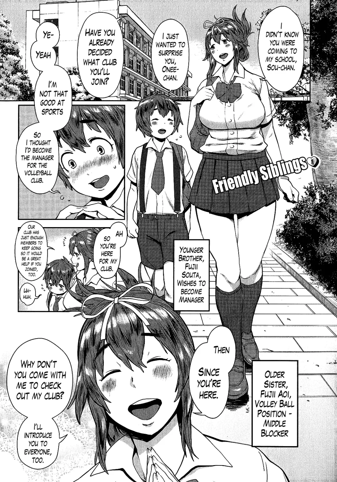 [Agata] Ane x Pako² Fhentai.net - Page 34