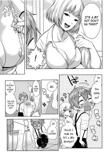 [Agata] Ane x Pako² Fhentai.net - Page 125