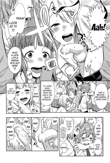 [Agata] Ane x Pako² Fhentai.net - Page 128