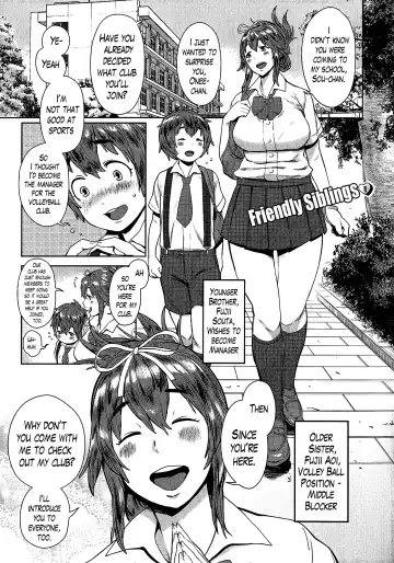 [Agata] Ane x Pako² Fhentai.net - Page 34