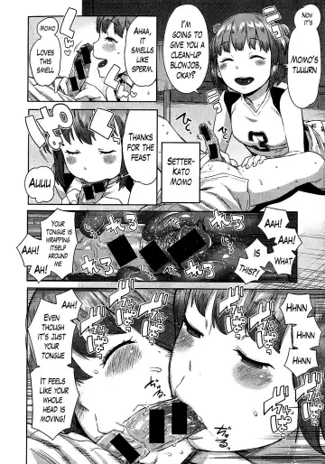 [Agata] Ane x Pako² Fhentai.net - Page 43