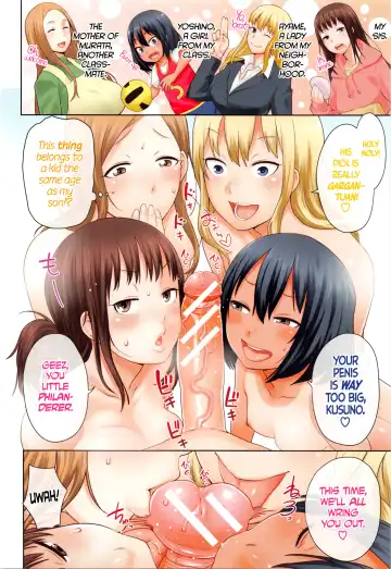 [Agata] Ane x Pako² Fhentai.net - Page 8