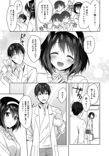 [Fuyuichi Monme] Amayakashi Jouzu no Nagasato-san ~ Hokenshitsu de Yoshiyoshi Ecchi!~ Ch.1-5 Fhentai - Page 38