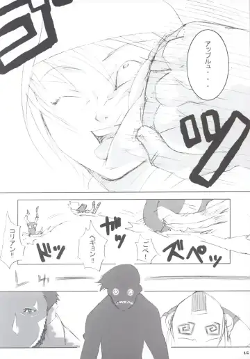 [Iruma Suzu - Kojima Shoutarou - Zootan] Curry Panman S.S.R+S.S.T Fhentai.net - Page 15