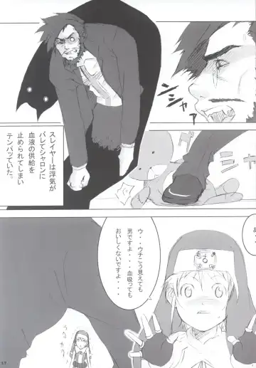 [Iruma Suzu - Kojima Shoutarou - Zootan] Curry Panman S.S.R+S.S.T Fhentai.net - Page 16