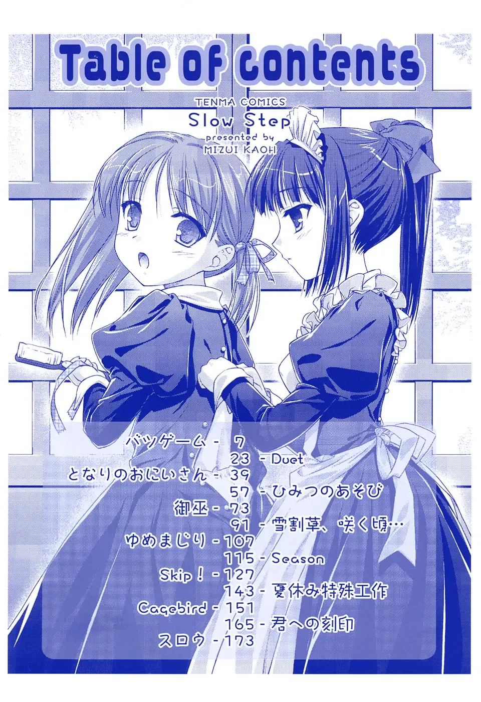 [Mizui Kaou] Slow Step Fhentai - Page 4