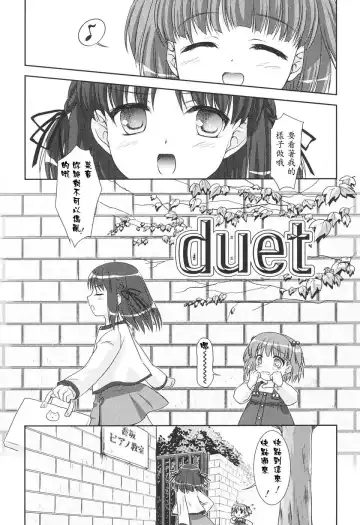 [Mizui Kaou] Slow Step Fhentai - Page 22