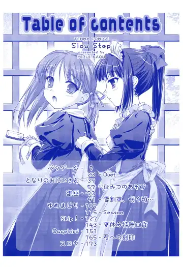 [Mizui Kaou] Slow Step Fhentai - Page 4