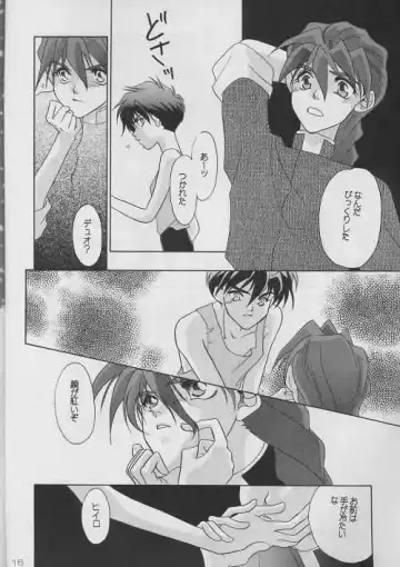 MATERIAL Fhentai - Page 16