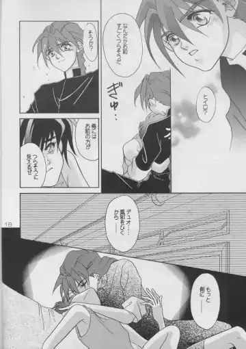 MATERIAL Fhentai - Page 18