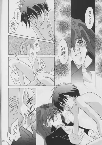 MATERIAL Fhentai - Page 26