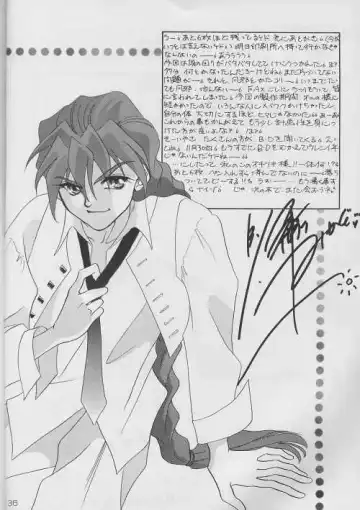 MATERIAL Fhentai - Page 36