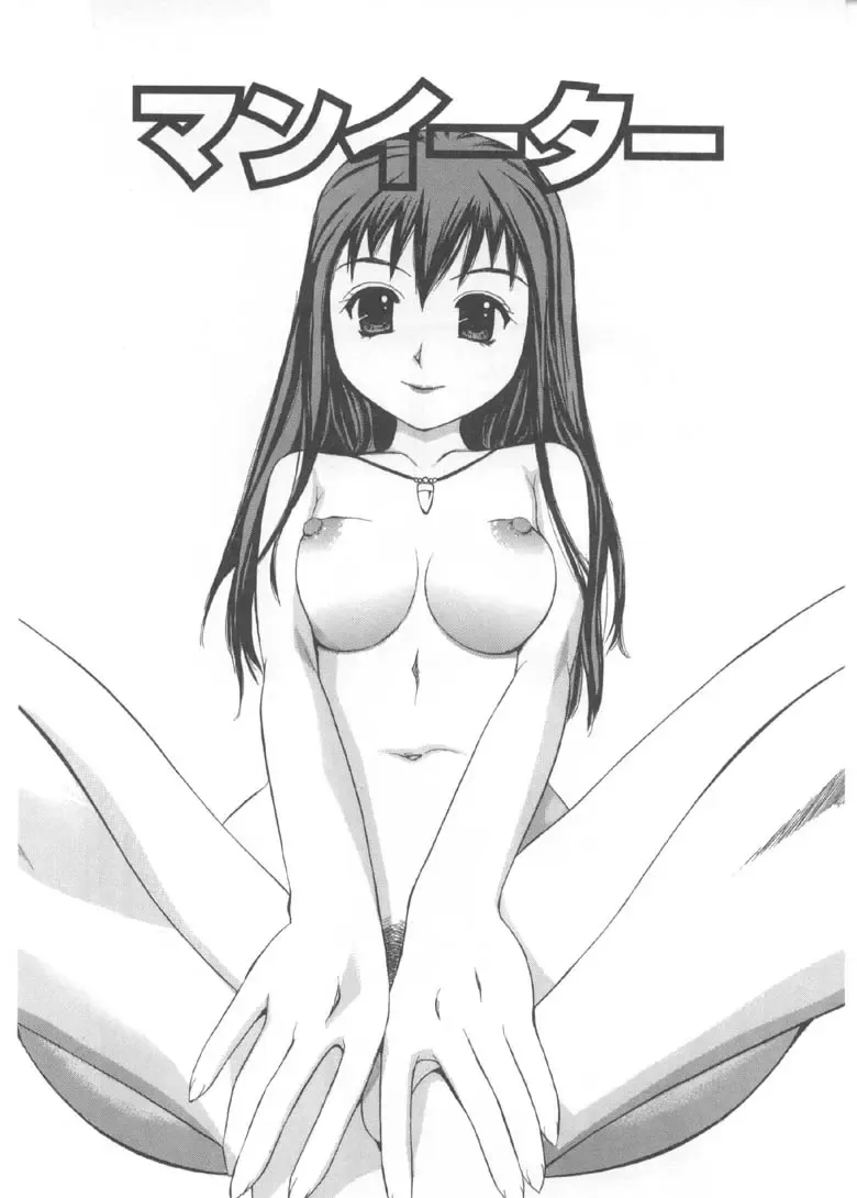 [Sukekiyo] Yokubou no mama ni | Do As Desire. Fhentai - Page 134