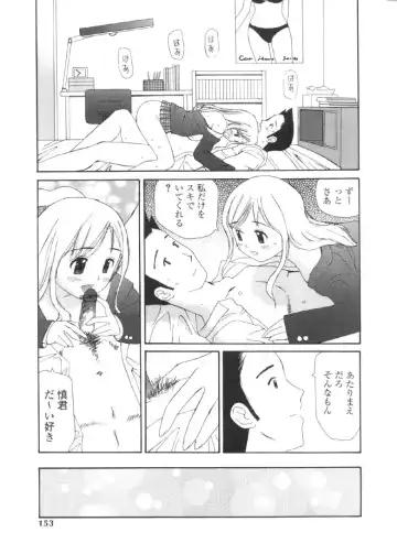 [Sukekiyo] Yokubou no mama ni | Do As Desire. Fhentai - Page 152