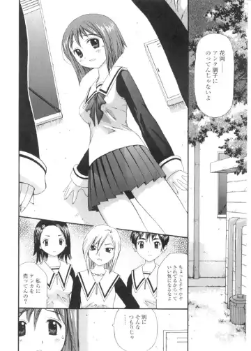 [Sukekiyo] Yokubou no mama ni | Do As Desire. Fhentai - Page 7