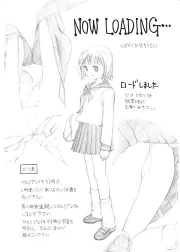 [Sukekiyo] Yokubou no mama ni | Do As Desire. Fhentai - Page 86