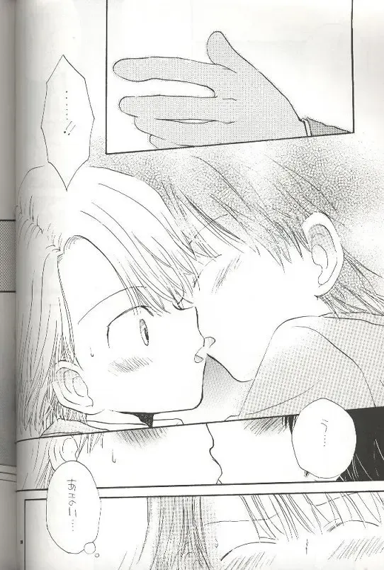 [Katagiri Atsuko] Pirorin Candies Fhentai.net - Page 22