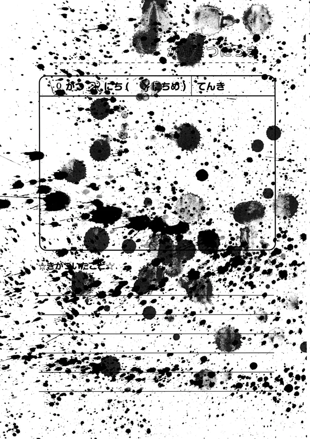 [Touya] Maid Flandre Kansatsu Nikki - Maid Flandre observation diary Fhentai - Page 24